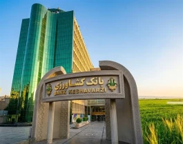 فزایش ۹۳ درصدی تسهیلات قرض‌الحسنه پرداختی بانک کشاورزی در چهار ماهه نخست سال جاری