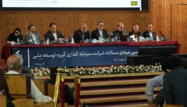 وبانک در مسیر گذار از بنگاه‌داری سنتی به سرمایه‌گذاری ارزش‌آفرین و پیشران اقتصاد دانش‌بنیان