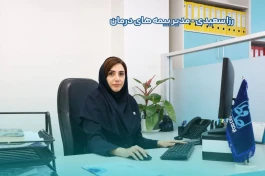 بیمه درمان حافظ با تکیه بر شبکه گسترده خدمات و رسیدگی سریع، نقش حمایتی خود را پررنگ‌تر کرد