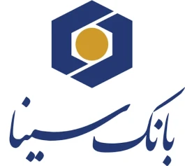 تحقق اهداف در کنار حفظ کیفیت خدمات، نشان دهنده اجرای مطلوب برنامه‌ها در بانک سینا است