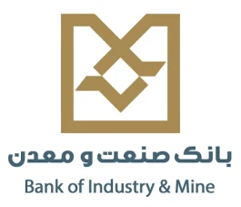 دیدار مستقیم مدیرعامل بانک صنعت و معدن با مشتریان برای تسهیل خدمات بانکی