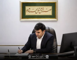 پیام دکتر اسلام کریمی به مناسبت روز خبرنگار