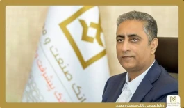پیام مدیرعامل بانك صنعت و معدن به مناسبت روز خبرنگار