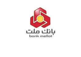 اعلام كانال های ارتباطی بانك ملت برای اطلاع رسانی به سهامداران