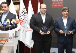 با حضور معاون وزیر و رئیس هیات عامل ایمیدرو صورت گرفت؛