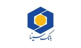 پرداخت 26 هزار میلیارد ریال تسهیلات ازدواج و فرزندآوری توسط بانک سینا