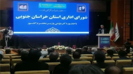 ماهیرود؛ شاهراه تجارت ۲ میلیارد دلاری ایران و افغانستان