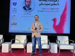 مدیر ارشد سازمان فروش بیمه پاسارگاد بر ضرورت گذار از «فروشنده» به «مشاور» تأکید کرد