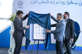 نسخه جدید باجت رونمایی شد