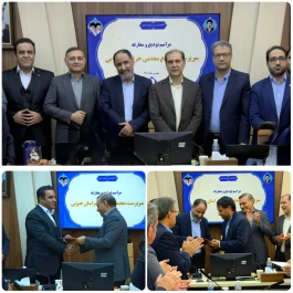 مراسم تودیع و معارفه سرپرست مجتمع معدنی خراسان جنوبی برگزار شد