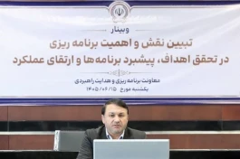 "راهیابی استراتژیک" از مهم‌ترین وظایف معاونت برنامه‌ریزی و هدایت راهبردی است