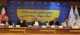از جهش تاریخی سرمایه تا صیانت از شریان‌های استراتژیک اقتصاد ملی