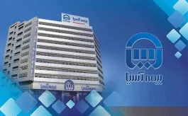 بیمه آسیا؛ توسعه فروش برخط و بازتعریف مسیر دسترسی مشتریان به خدمات بیمه‌ای
