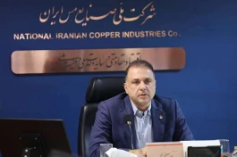 رشد ۶۸ درصدی بومی‌سازی در مس ایران