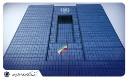 تقویت همکاری‌های پولی و بانکی ایران و بلاروس؛ محور اصلی اجلاس نوزدهم کمیسیون مشترک در مینسک