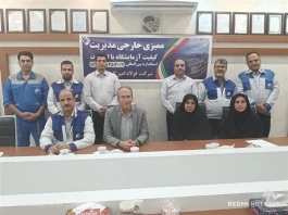 ارزیابی آزمایشگاه فولاد امیركبیر كاشان در گواهینامه بین‌المللی ISO/IEC 17025 توسط تیم تخصصی مركز ملی تأیید صلاحیت ایران NACI