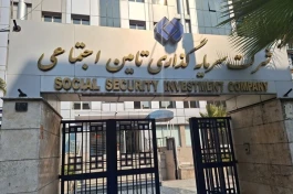 اطلاعیه مرکز ارتباطات شستا در مورد رایتل