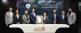ورود یک صندوق سهامی جدید به فرابورس ایران