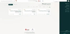 راه‌اندازی سامانه ثبت آنومالی‌های محیط معدنی و صنعتی در جهت ارتقای سطح ایمنی