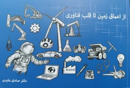 آیین گرامیداشت روز پرستار در شعبه تهران مرکز آتیه سازان حافظ