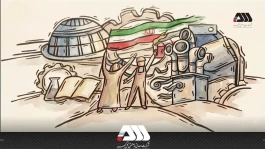 باید برخاست؛ برای ایران، برای تولید