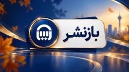 ریسک، پشت درِ کسب‌وکار؛ بیمه آسیا در میدان مسئولیت