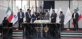 پتروشیمی تبریز با «شتبریز» آمد