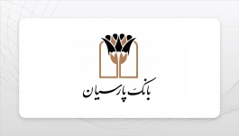 سود خالص ۸.۸ همتی و رشد ۷۹۰ درصدی سود عملیاتی